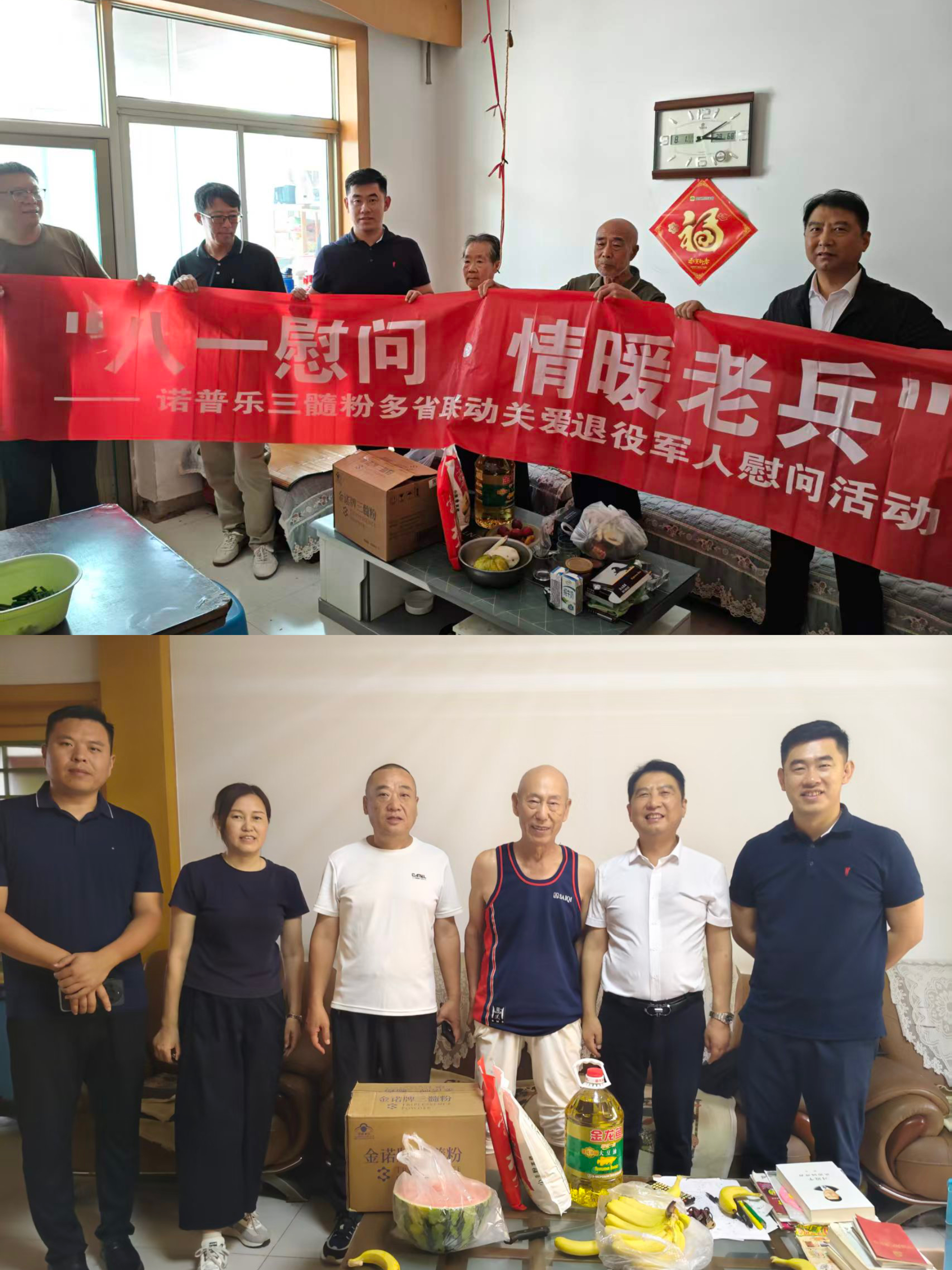 /ueditor/image/20260803/1785746915900611/1d20fdd2c814146ad69740be62d0c8b4.jpg 7.jpg