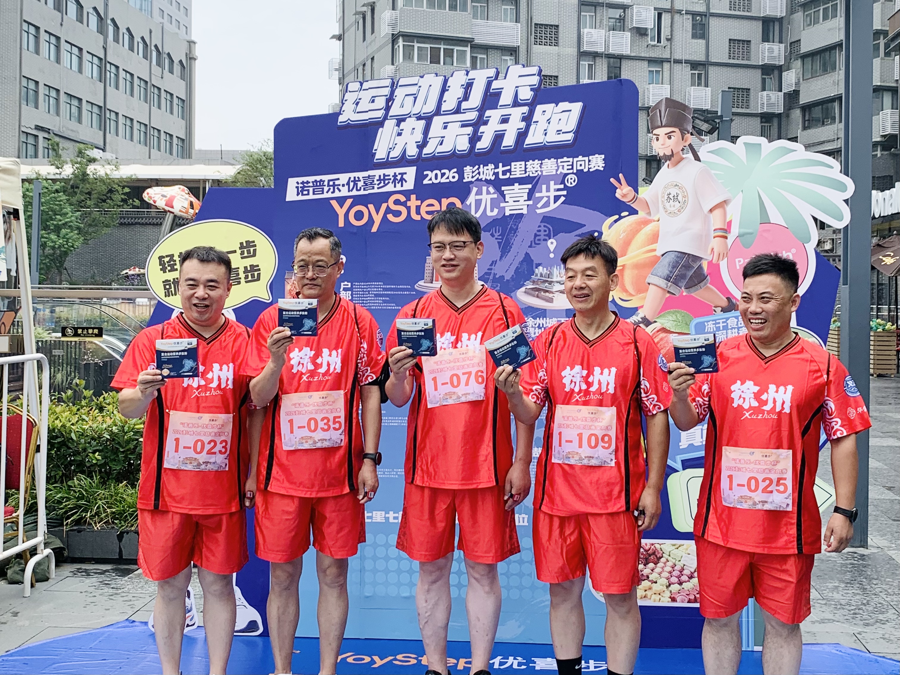 /ueditor/image/20260902/1788312578818953/6b9ba690c274f50caddfb78527cd4add.jpg 微信图片_20260901084513_75_68.jpg